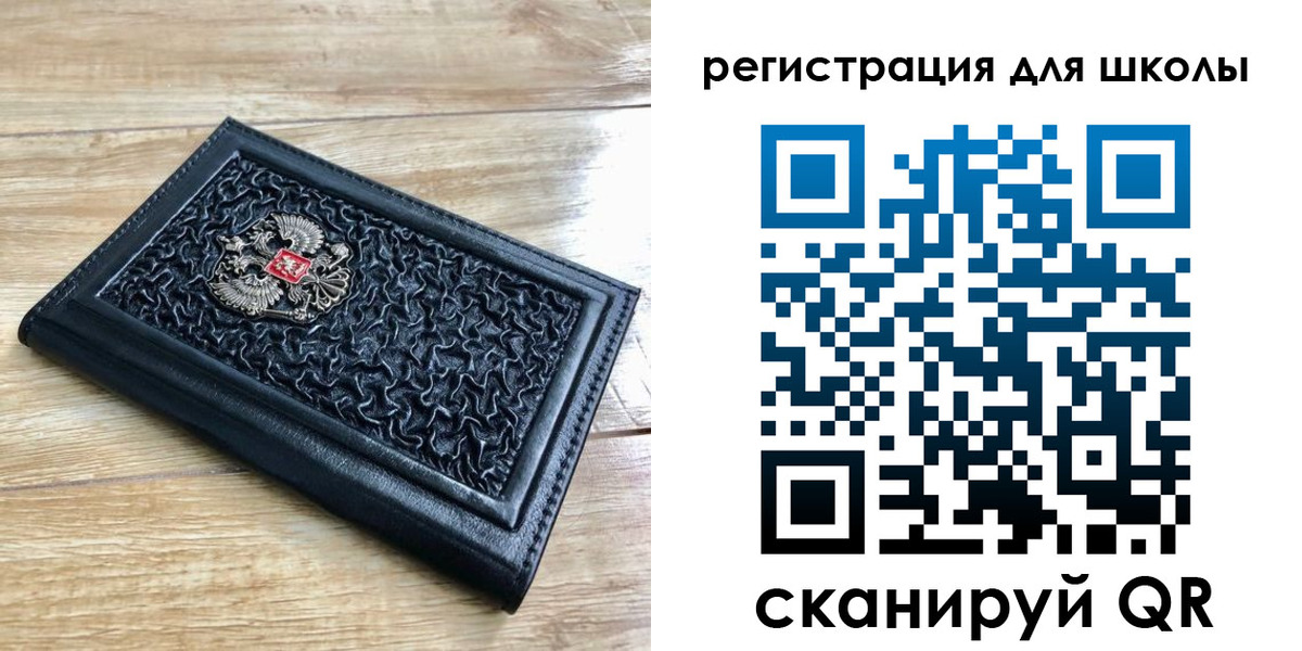 прописка для кредита в Лукоянове
