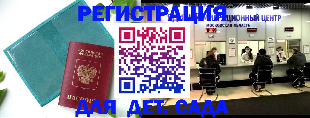 регистрация в Лукоянове