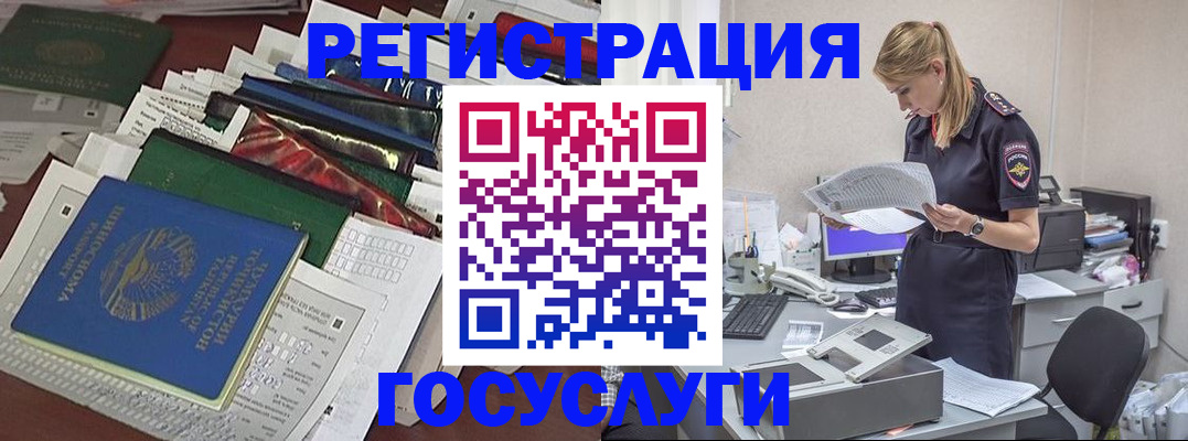 где прописаться в Лукоянове